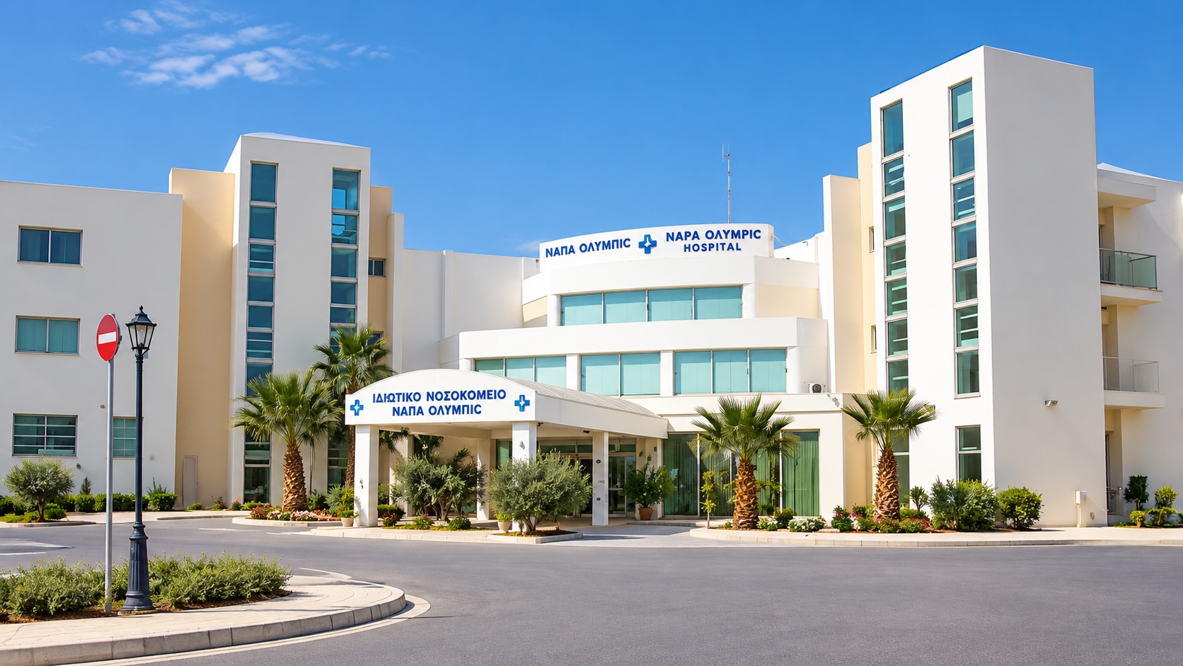 Napa Olympic Private Hospital